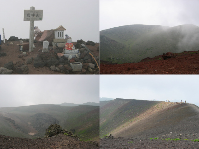 岩手山　山頂より