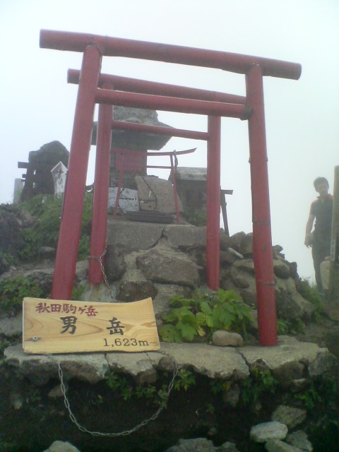 秋田駒ヶ岳　男岳山頂