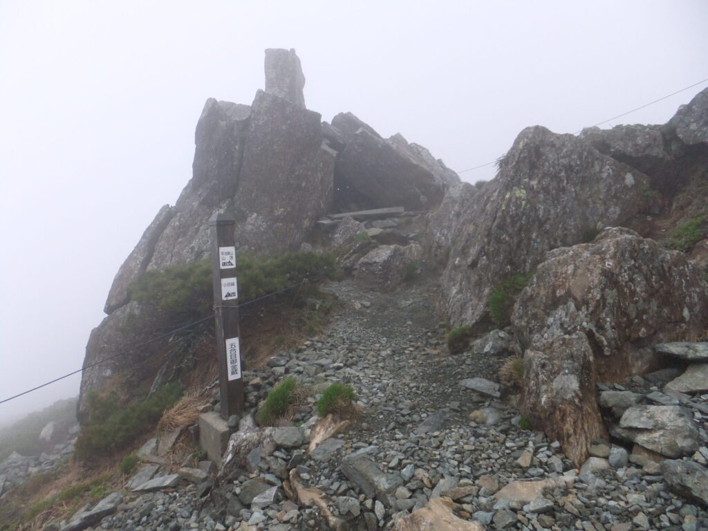 早池峰山　五合目御金蔵8